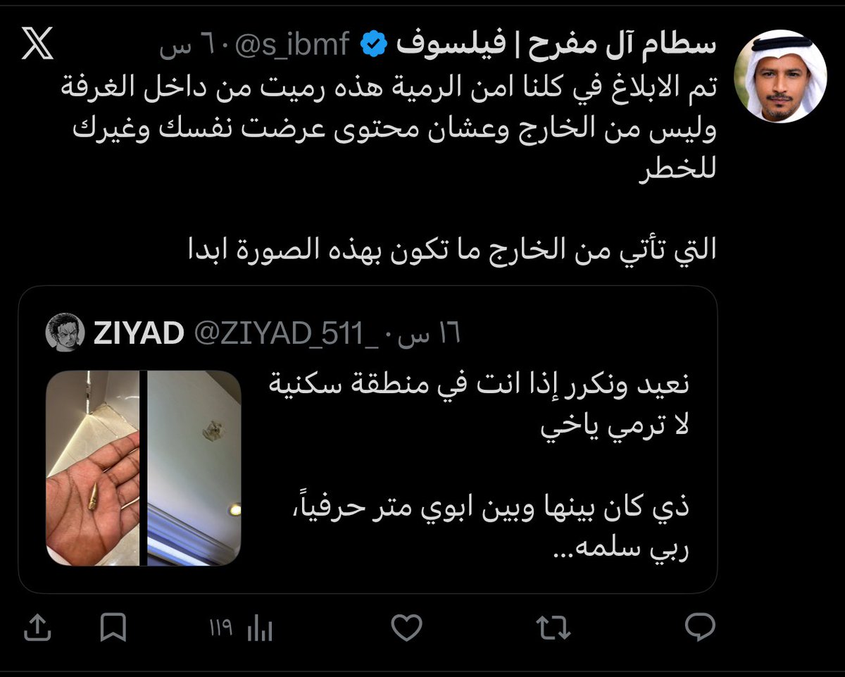 ZIYAD tweet media