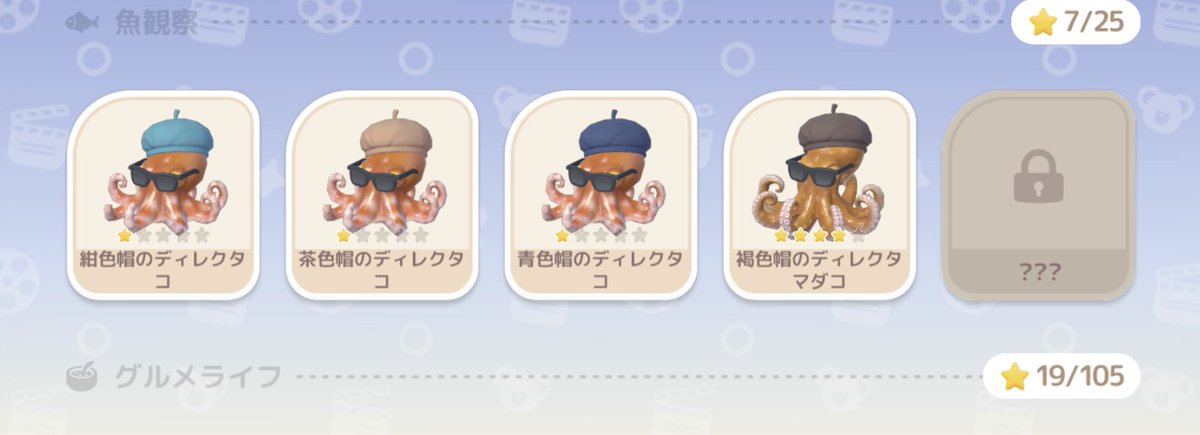 Melo_0211's tweet photo. ハートピア

■スクリプタークマバチの出現場所

紫、ピンク:花畑
赤:クジラ山
緑:パープルビーチ

■ディレクタコの出現場所

クジラ海
褐色帽は魚影大きい

野ゴボウもクジラ山にあるのでついでに採取するのがいいかも。
3枚目の写真は野ゴボウ https://t.co/740GEwiq3s