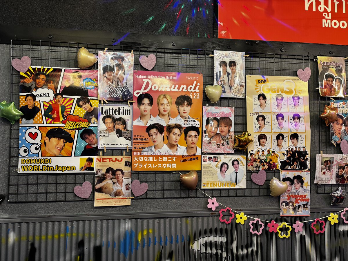 Domundi Japan tweet media