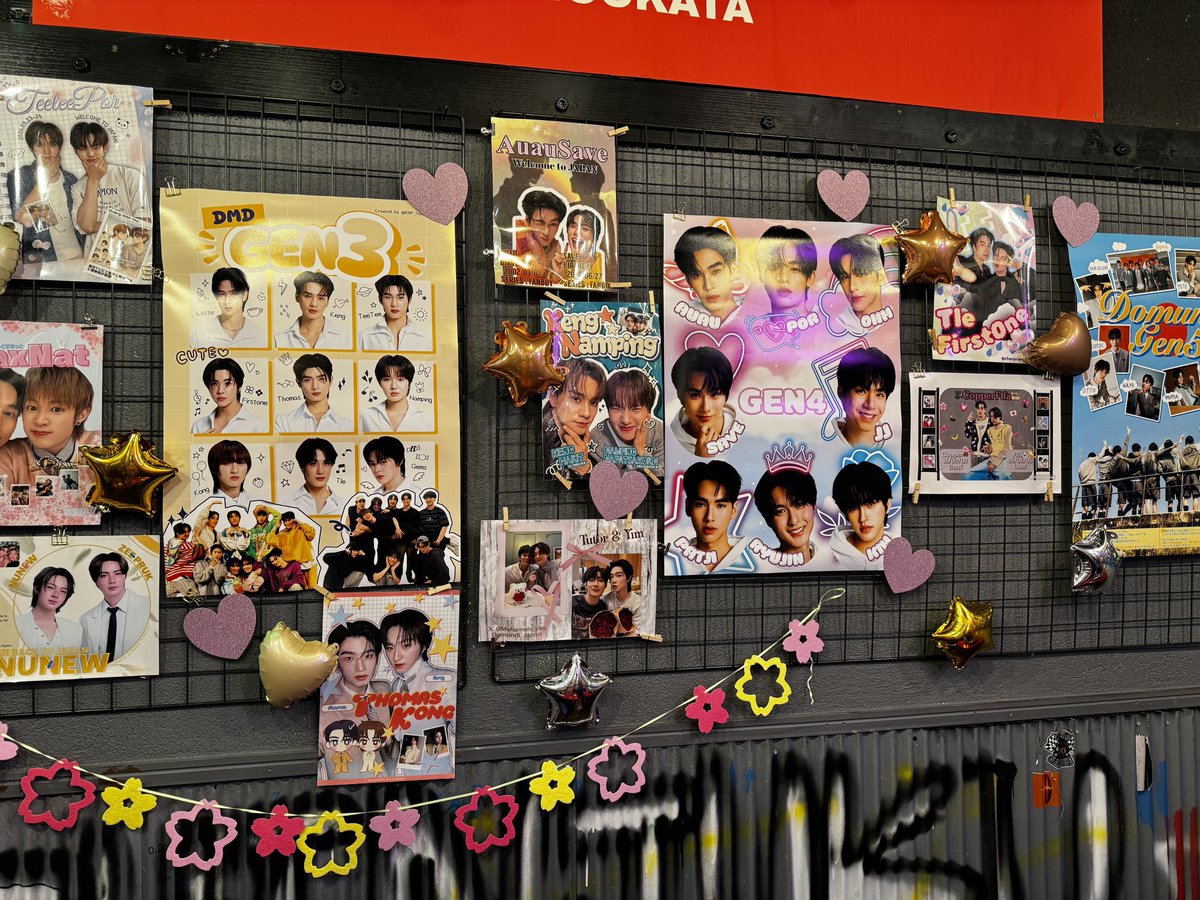 Domundi Japan tweet media