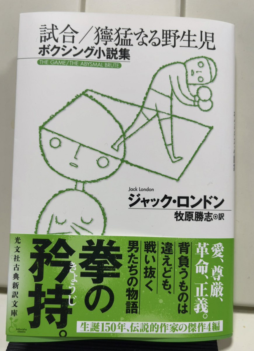 鯨井久志 🐳 Hisashi Kujirai tweet media