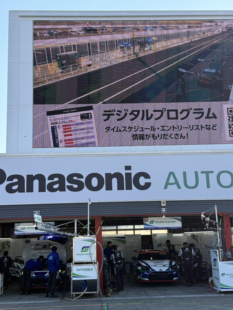 シェイドレーシング_official tweet media