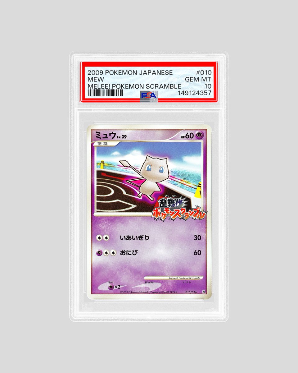 PSAcard tweet media