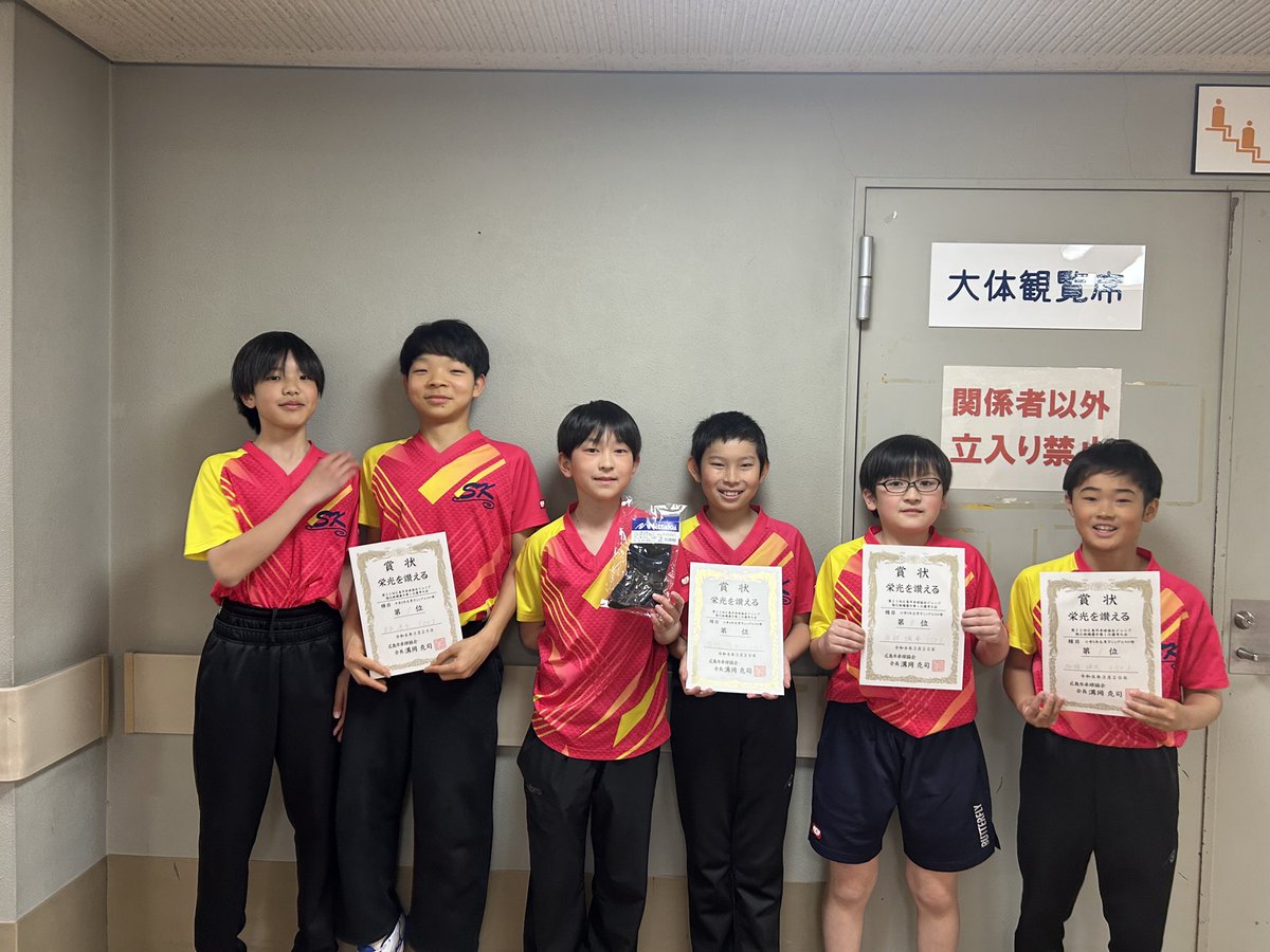 pingpongshopsk's tweet photo. ３月20日に広島市卓球協会ジュニア強化候補選手　第一次選考大会がありました。

SKから１６名の選手が参加しました🏓

各学年別で上位3名が強化候補選手に選ばれる大会で、沢山の選手が入賞する事が出来ました✨

つらい練習があるか��こそ、勝てば良い笑顔になれますね😊 https://t.co/cPDIOOJ42A