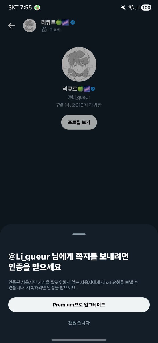 그레이스 tweet media