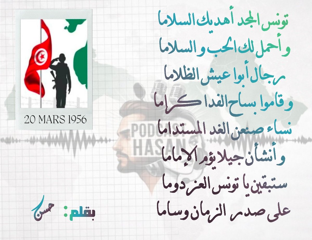 MR.HaSaN ( 𓎛 𓋴 𓈖 _ حسن _ 𐤇𐤎𐤍 _ 𒄩𒊭𒈾) tweet media