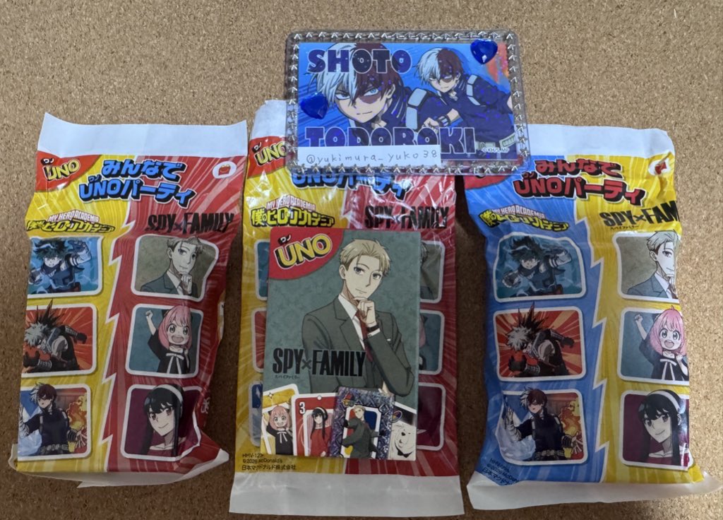 ゆぴ取引用 tweet media