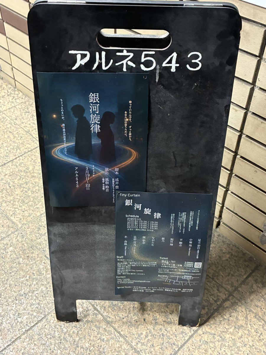 ブランディッシュ tweet media