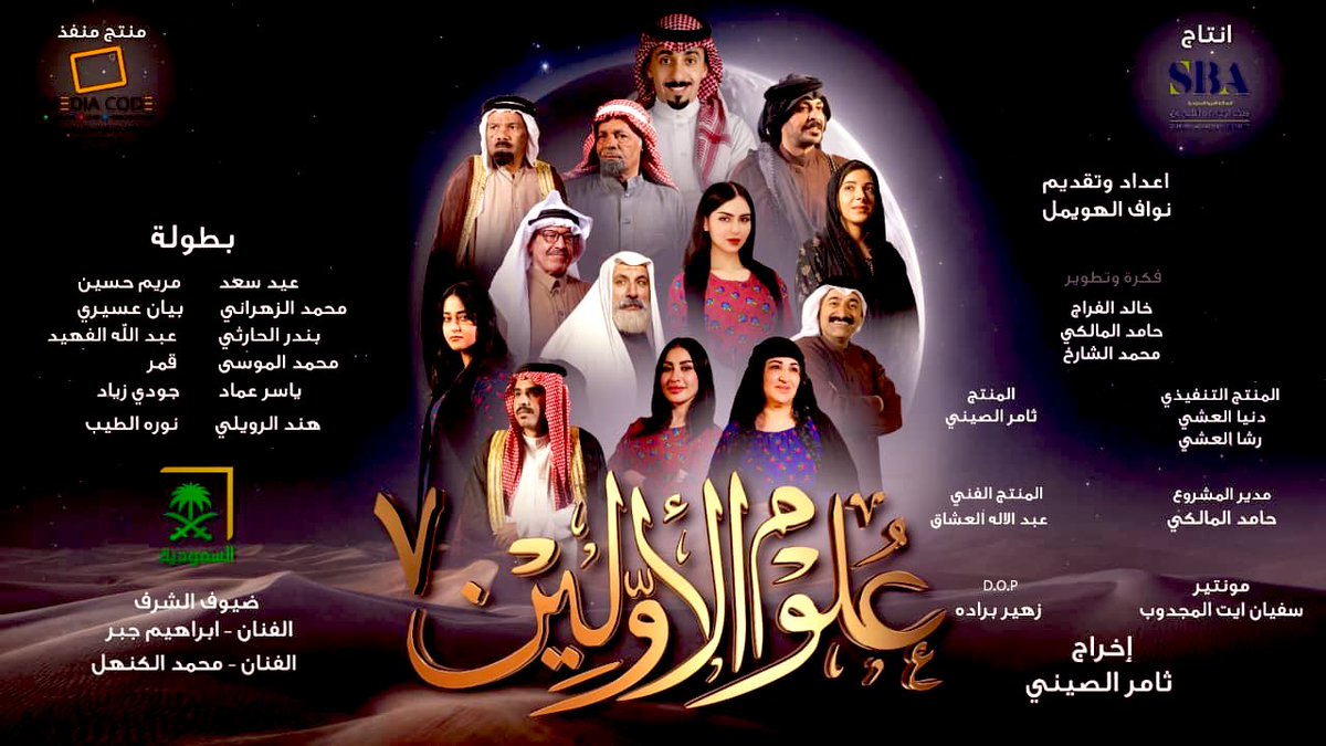 محمد الشارخ tweet media