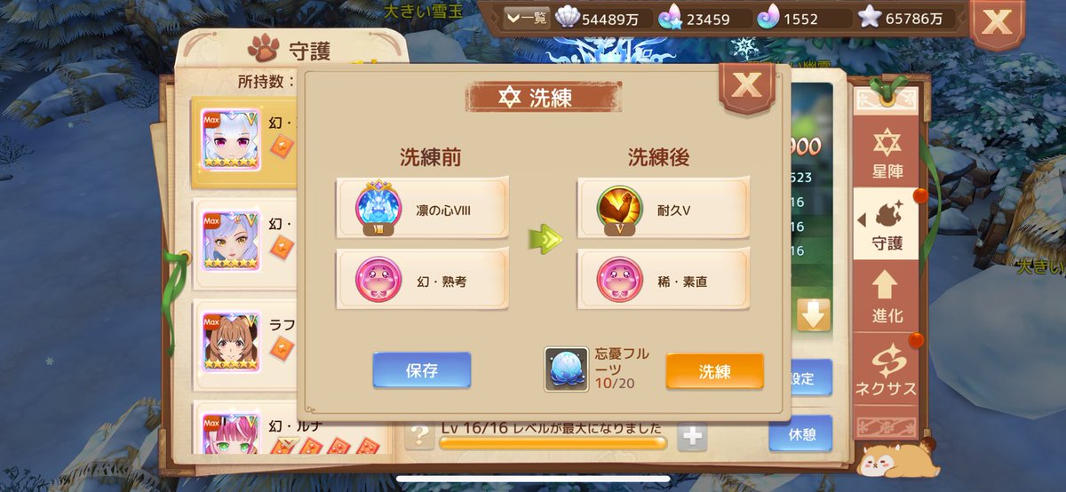 チタン tweet media