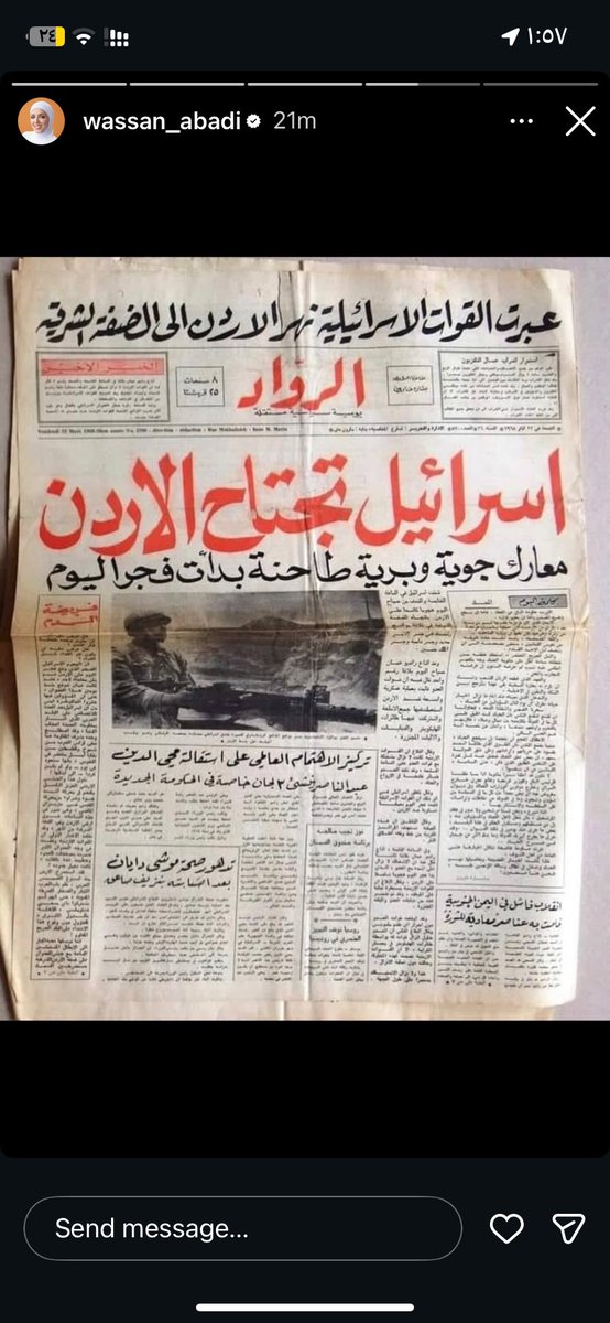 zainh_thiabat's tweet photo. يحترق العالم عن بكرة أبيه ويعيش الأردن 🇯🇴 حرا عزيزاً قوياً شامخاً
#معركة_الكرامة https://t.co/MCtFh3uHNy