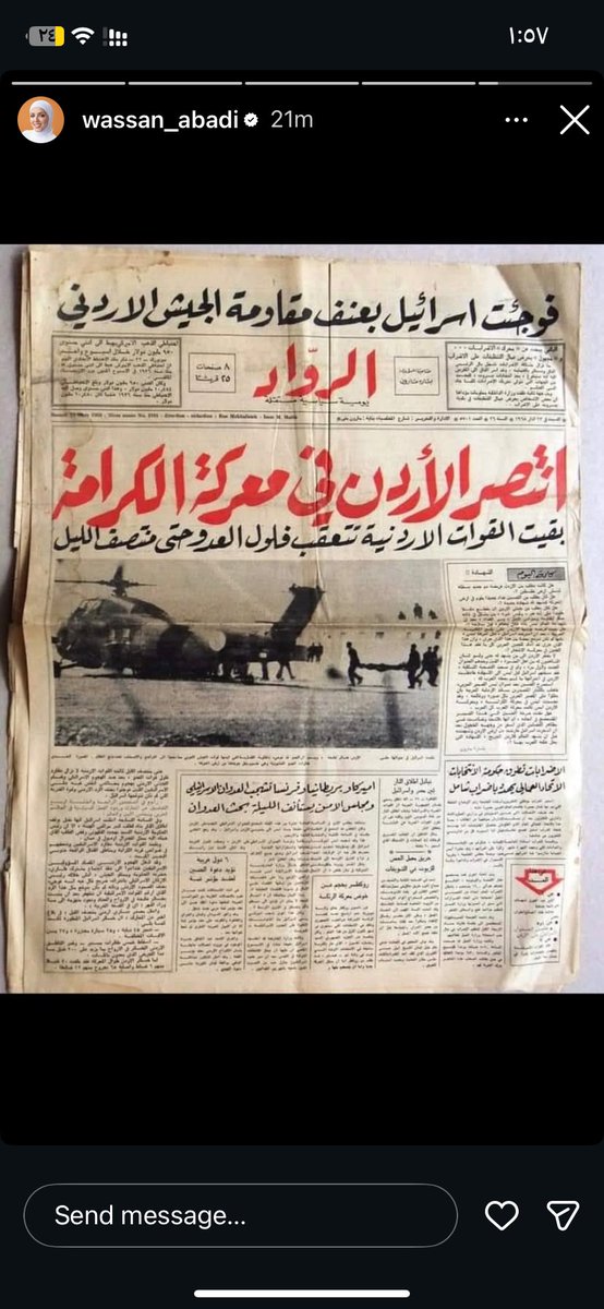 zainh_thiabat's tweet photo. يحترق العالم عن بكرة أبيه ويعيش الأردن 🇯🇴 حرا عزيزاً قوياً شامخاً
#معركة_الكرامة https://t.co/MCtFh3uHNy