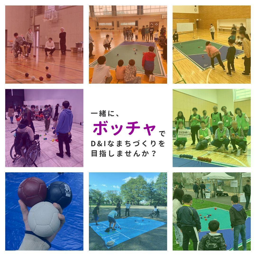 Public_Boccia's tweet photo. こんにちは！DIBOです😊
地域でのボッチャ体験会の運営をはじめ、幅広い活動に取り組んでいます！
DIBOでは、大学生・大学院生の新メンバーを随時募集中です！ 少しでもご興味をお持ちいただけましたら、ぜひお気軽にご連絡ください！

#ボッチャ
#東北大学
#ボランティア
#春から東北大 https://t.co/7XW5kOfLU6