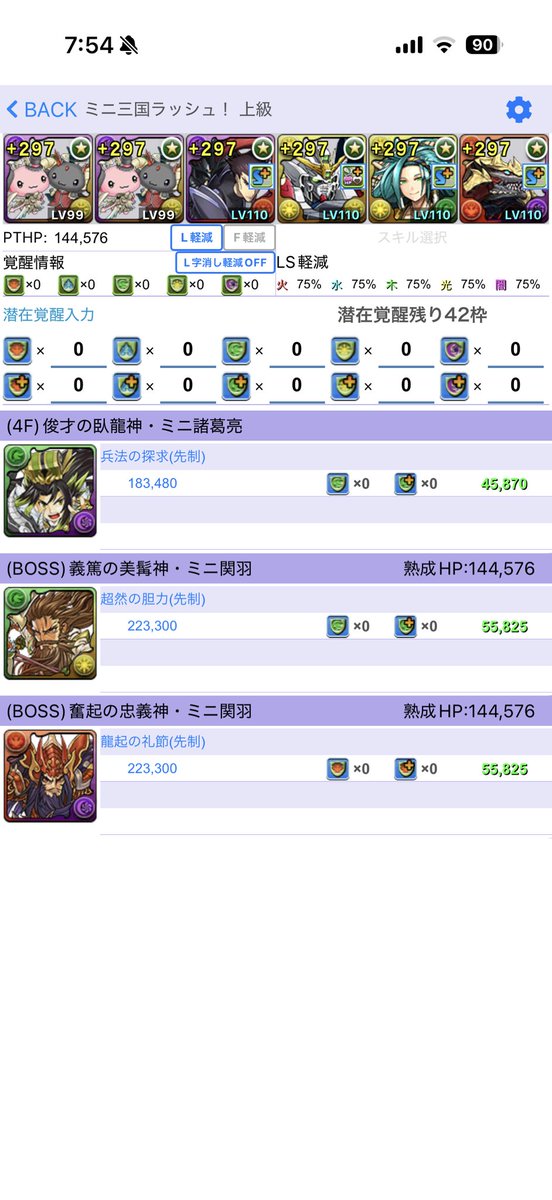 Ryune_Lover tweet media