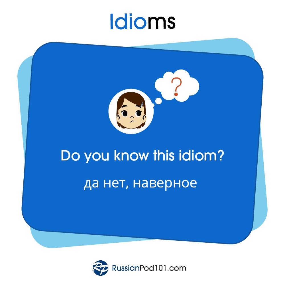 russianpod101's tweet photo. Want to speak Russian faster? Start with the most common Russian verbs! 🎲 P.S. Get the best FREE Russian resources ⬇️
🔗 https://t.co/rbrJ4VXXDr

#LearnRussian #RussianVerbs #StudyRussian https://t.co/bLrw8MAdOn