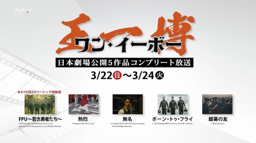 ザ・シネマ公式 tweet media