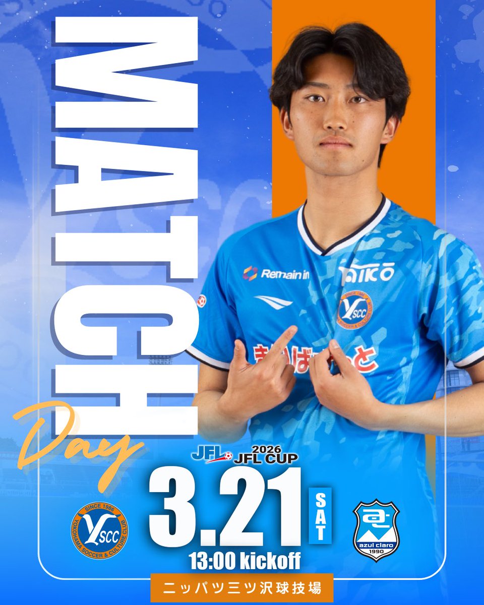 🔵𝙈𝘼𝙏𝘾𝙃 𝘿𝘼𝙔🟠 🏆2026JFLCUP 第1節 📅3/21（土）13:00ko
