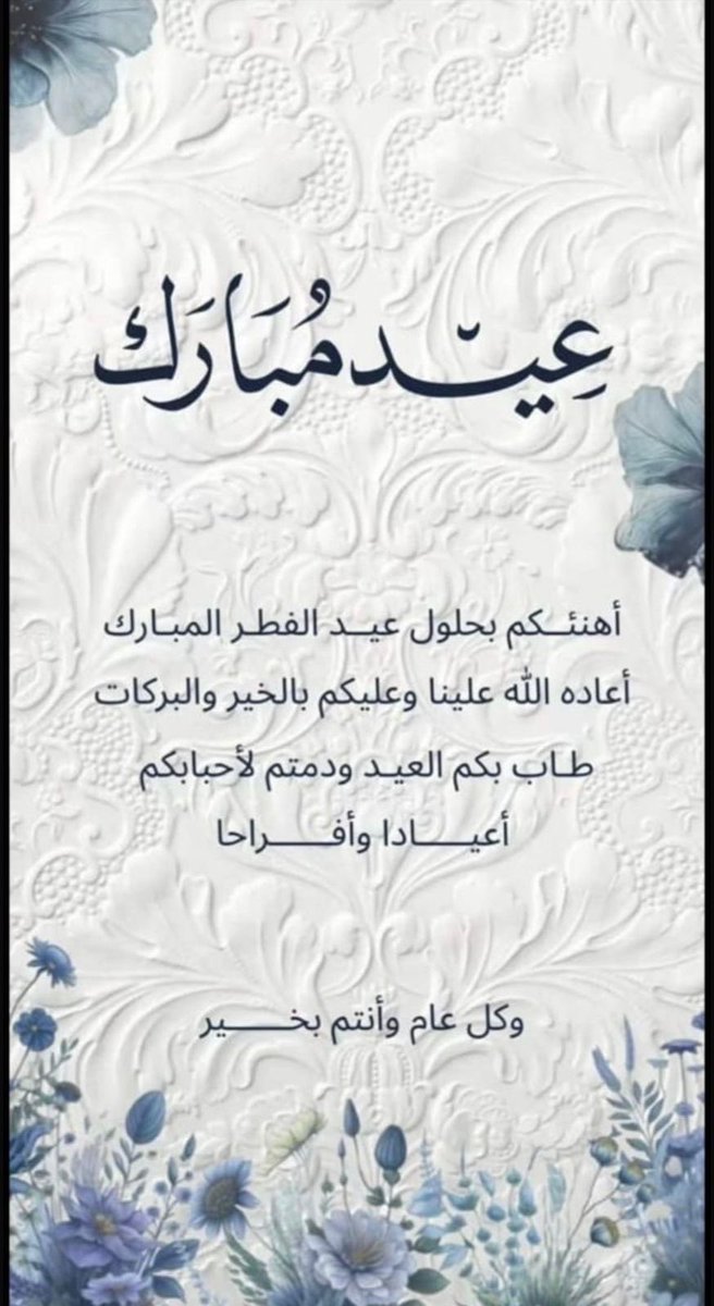 Azaid48 tweet picture