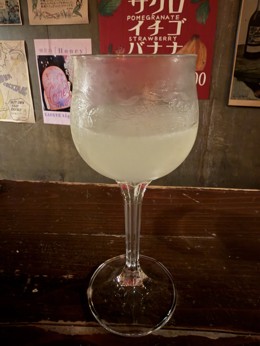 Cafe Bar ELIXIR 粕家 長女の塾のお迎え前のBarTime🍸 今宵は紹介されていた『クライサイド・ナピア』から お店の紹介文の ...