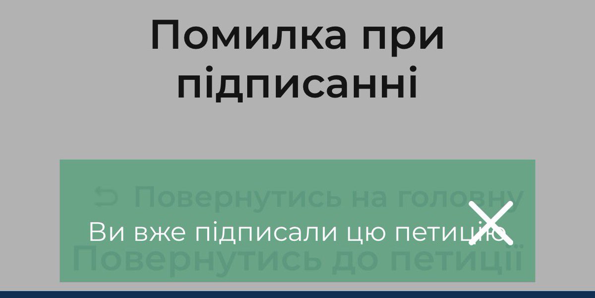 Дама з поліном 🎧 збір tweet media