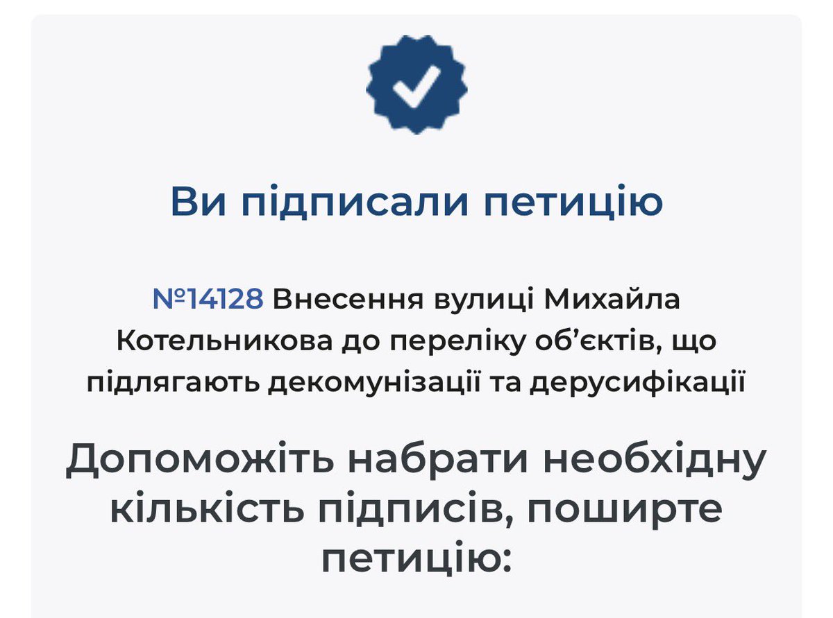 Дама з поліном 🎧 збір tweet media