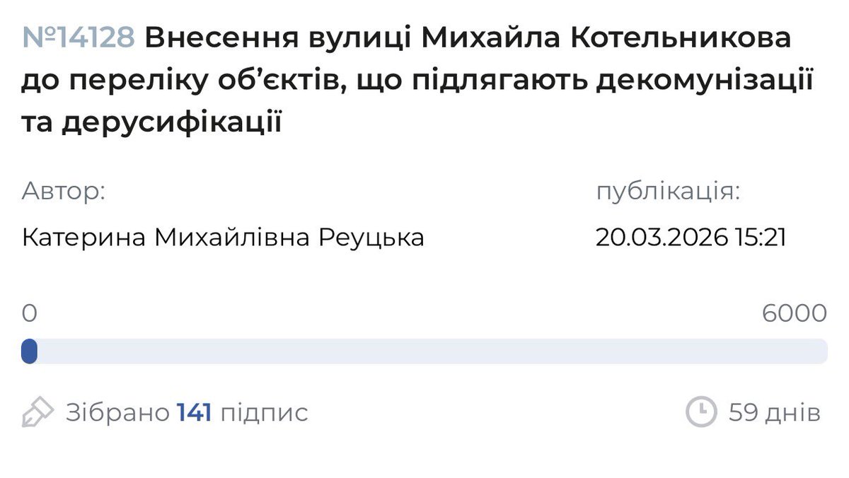 Дама з поліном 🎧 збір tweet media