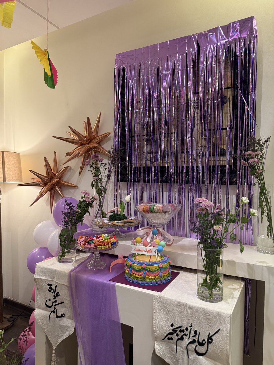 Samiah Alshamrani tweet media