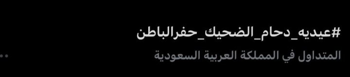 مــ🍂 tweet media