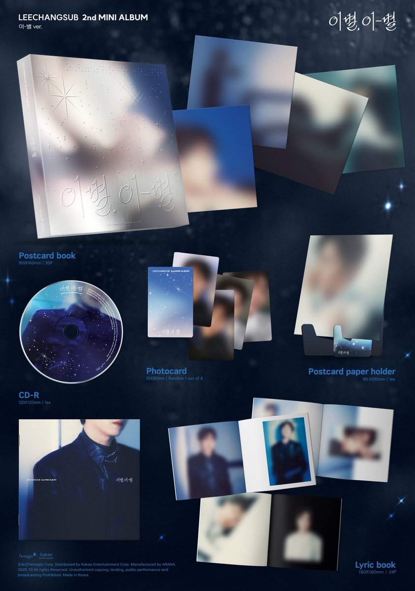 비투비 14주년 축하 이벤트합니다!
성재 시그 - 4명
창섭 앨범 2종 - 8명
27일까지 rt한 분들 중 추첨해서 28일 투비시에 발표할게요💙 (택배비 부담해 주셔야합니다! 시그는 상자 크기가 있어 반택 안 받아서 일택으로 보내드립니다🙇‍♀️)