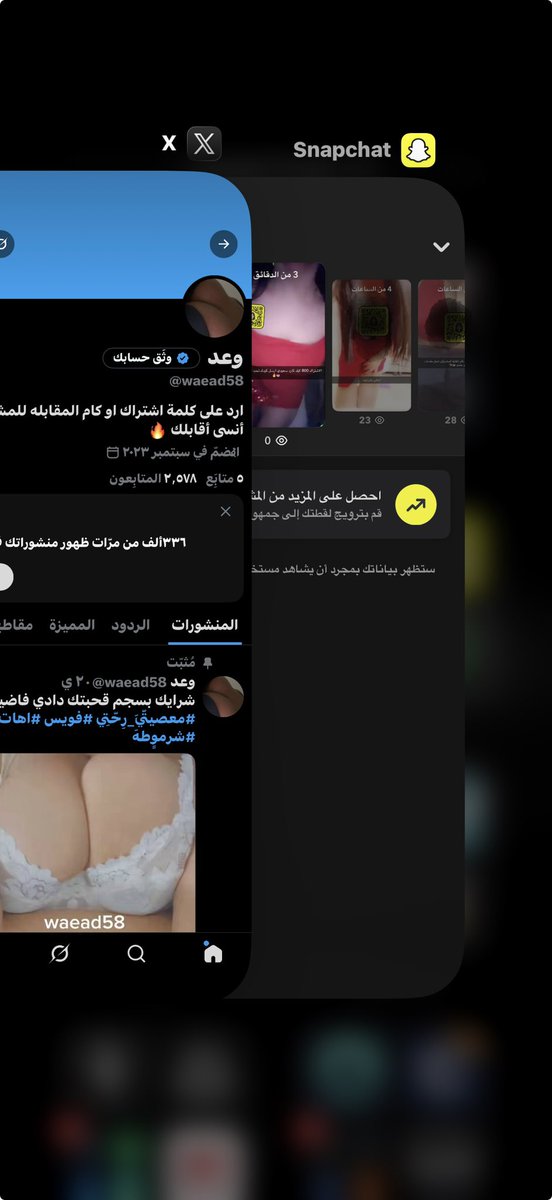 وعد tweet media