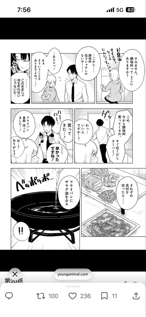 もちづきさん