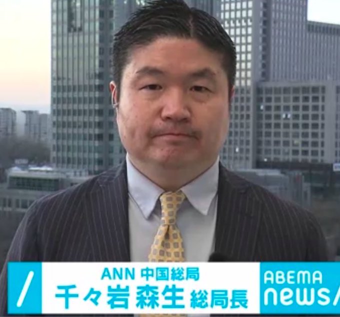hamusoku's tweet photo. 【日本の恥】テレビ朝日・千々岩森生記者が謎の質問をしている時の高市首相の顔　海外でバズってしまうｗｗｗｗｗｗｗｗｗｗ https://t.co/PT7LxW471U