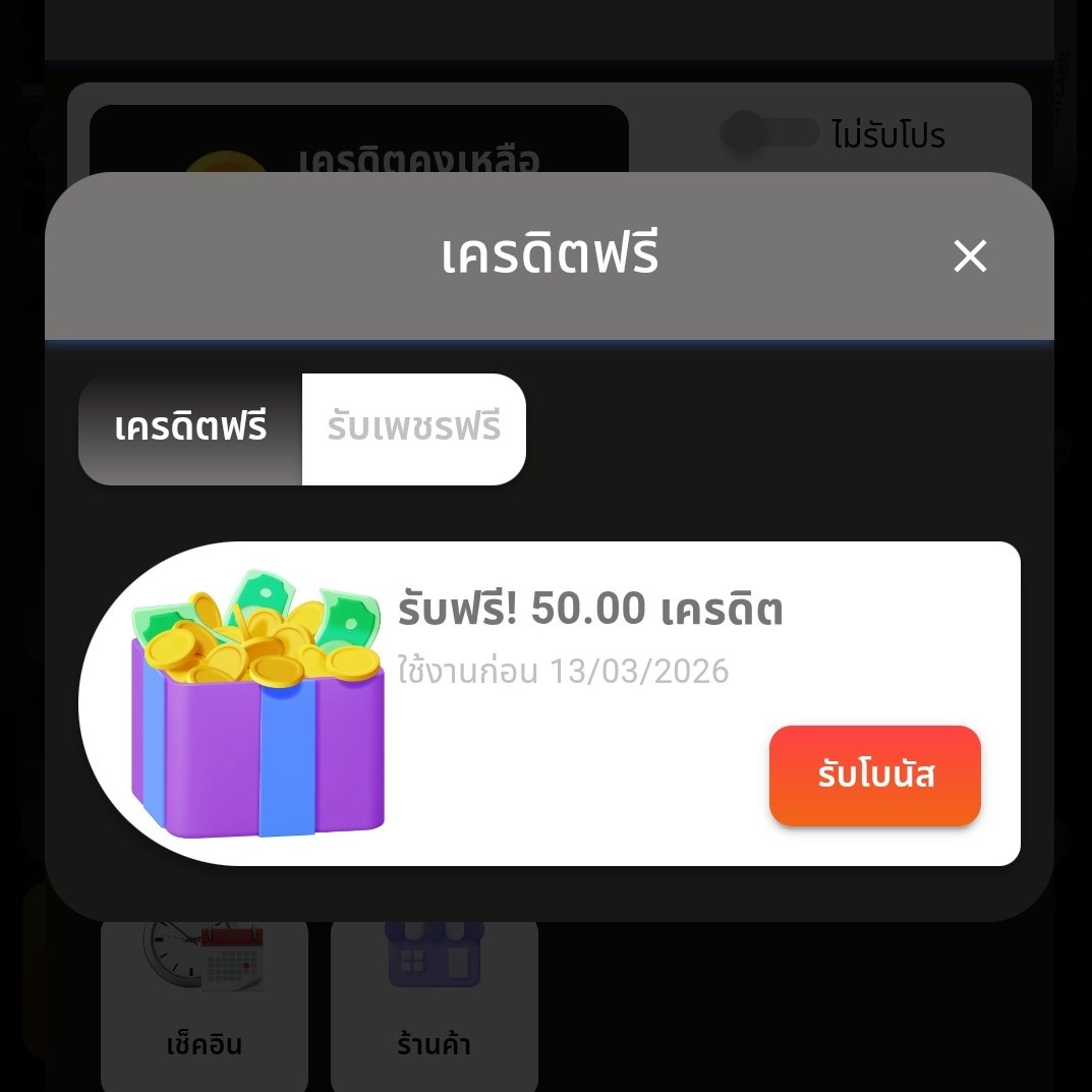 พี่ไก่สายปั่น 🐔 tweet media