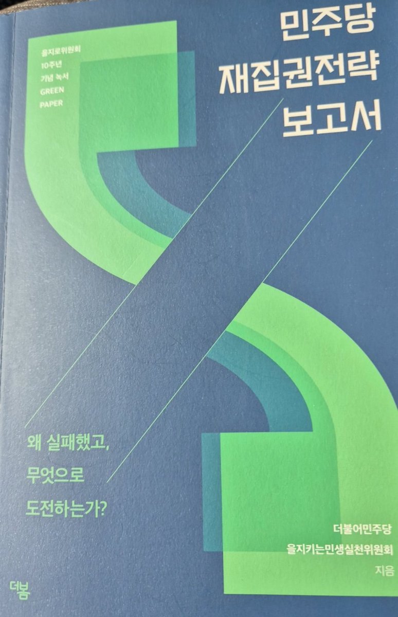 celeste 🇰🇷🇺🇸 tweet media