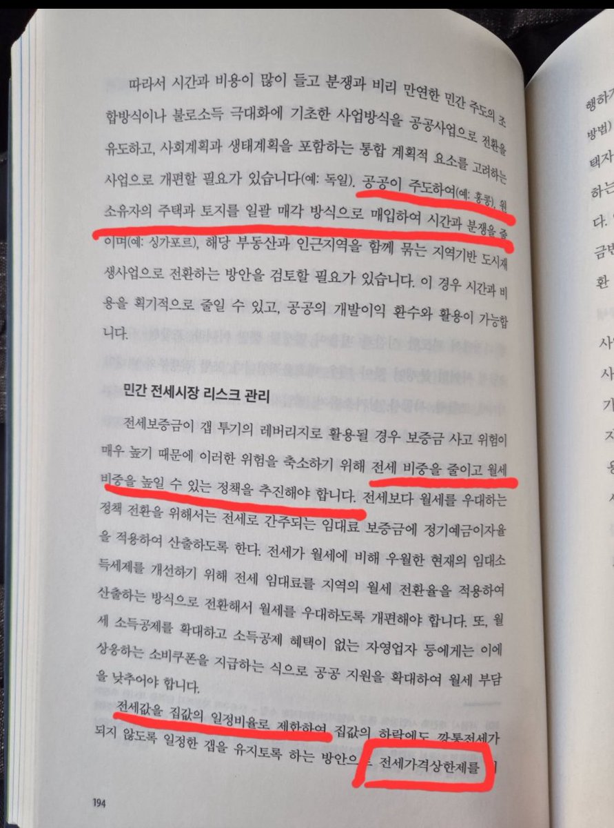 celeste 🇰🇷🇺🇸 tweet media