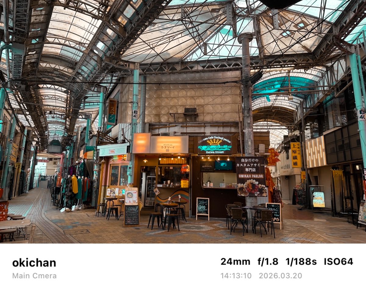 おきちゃん🐬┃楽天ROOM tweet media