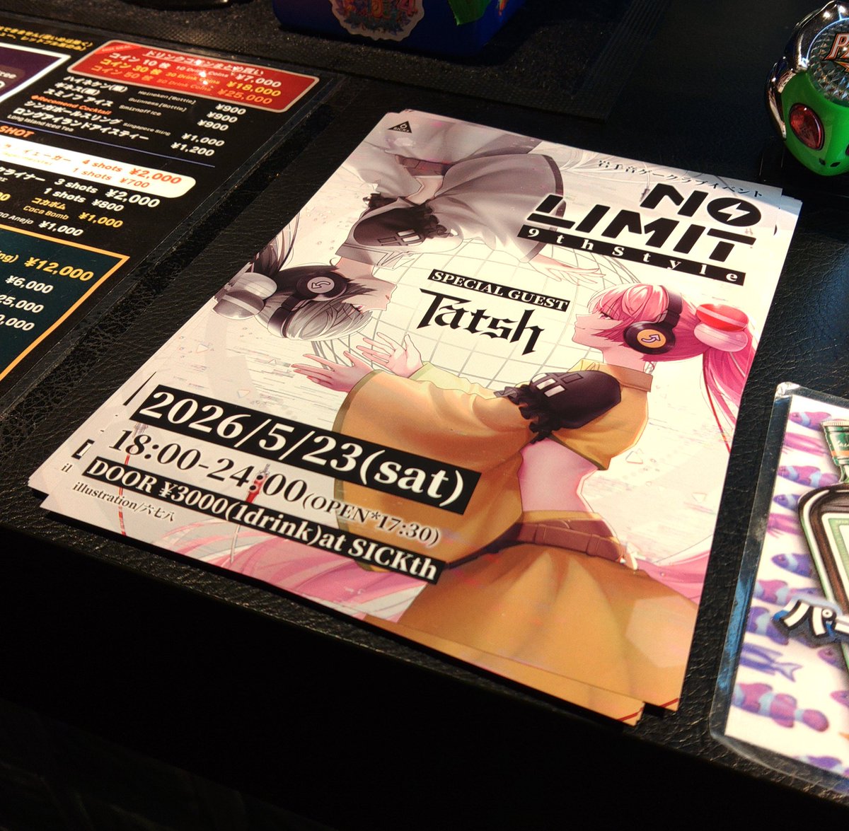 No Limit 公式 tweet media