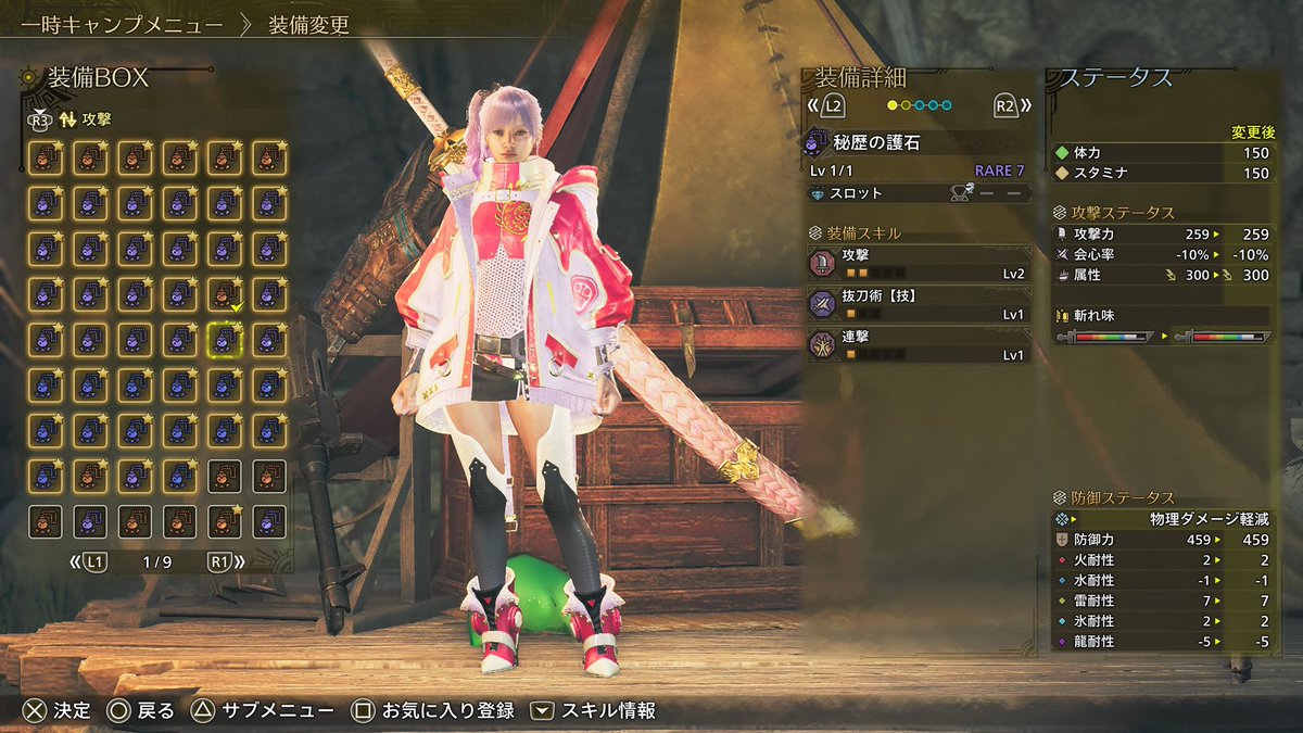 まひ@観測者ヰ組 tweet media