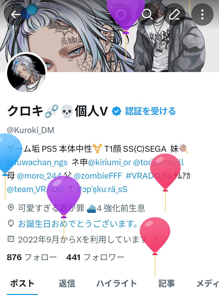 クロキ⛓️💥💀個人V tweet media