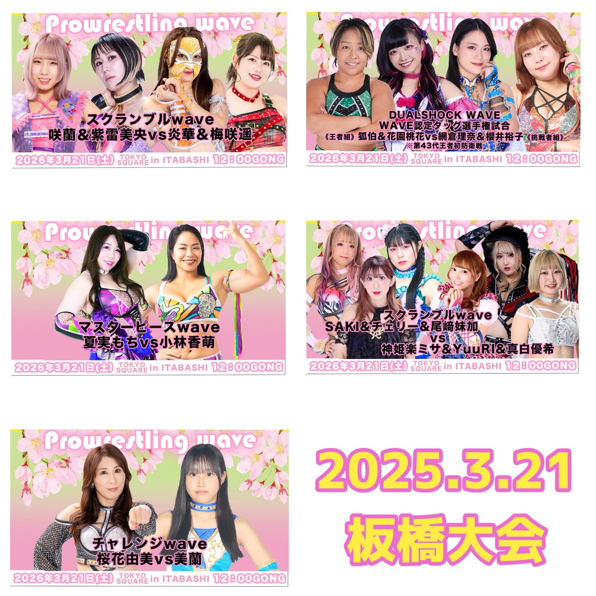 狐伯 COHAKU こはく プロレスラー tweet media