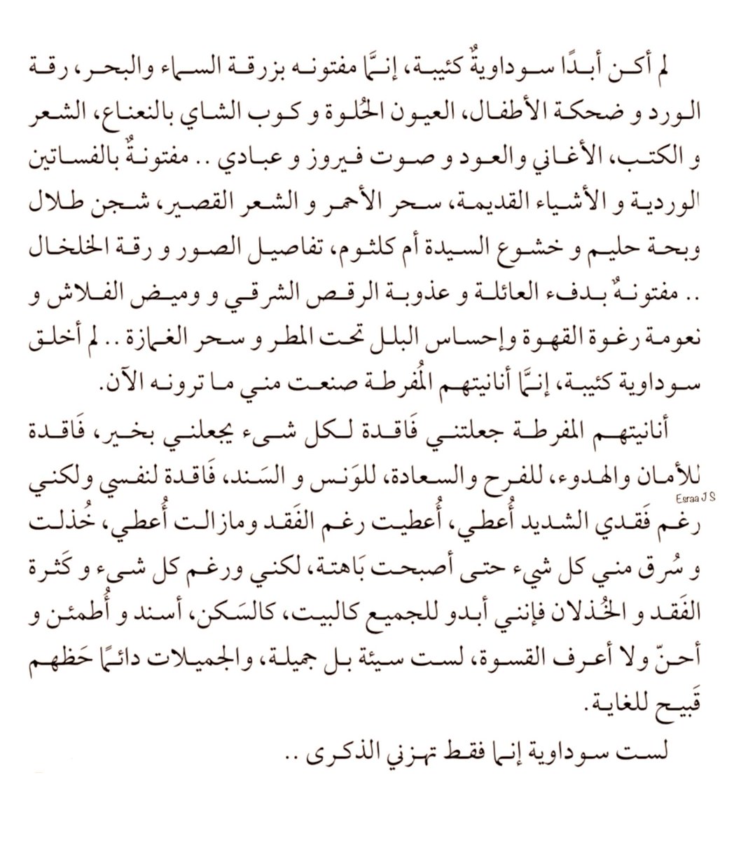 ☀︎ ‏ tweet media