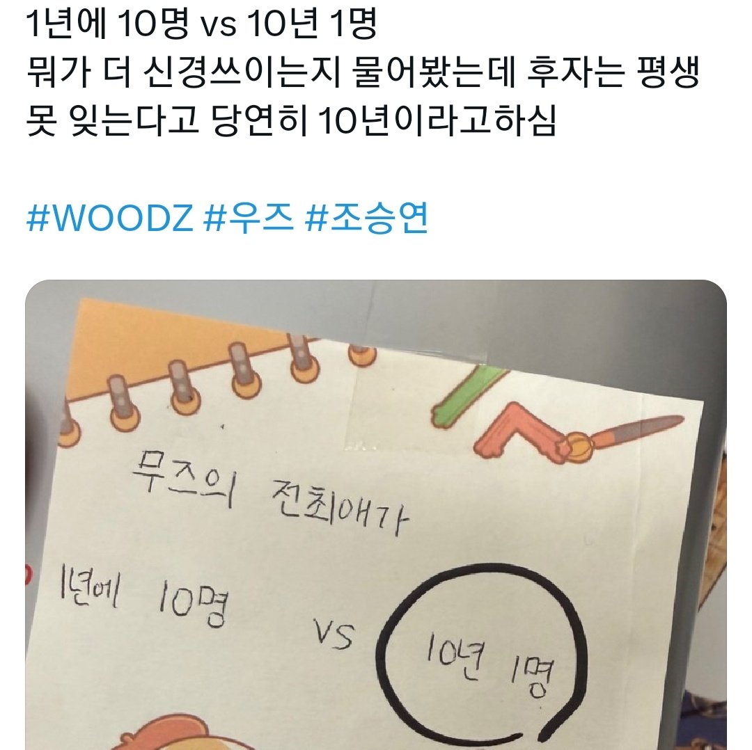 MOomoOmore1's tweet photo. 평생 못 잊을 것 같은 애가
보고싶다고 연락이 온다면
조군이 어떻게 할 지 바로 알겠어서
진짜 미칠 것 같음 
본인도 모르게 몸이 움직인다는 게 https://t.co/oNDpCP4pWn
