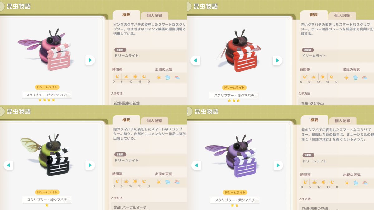 NI7IHIN@プロ園芸師 tweet media