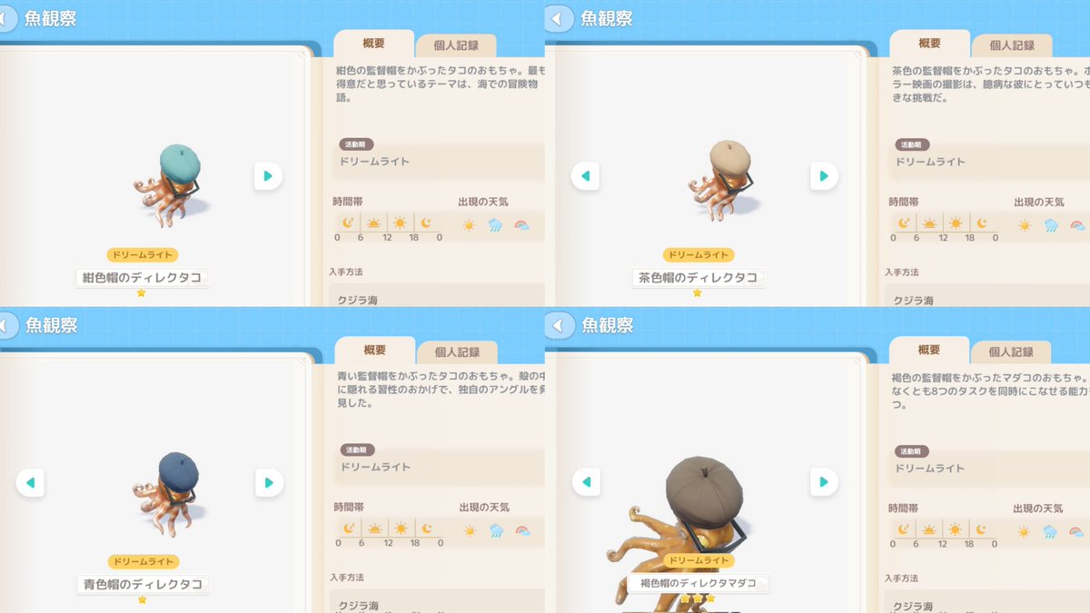 NI7IHIN@プロ園芸師 tweet media