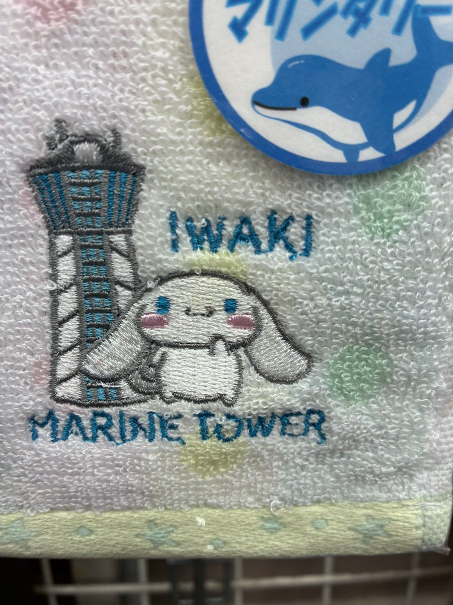 シバサキ tweet media