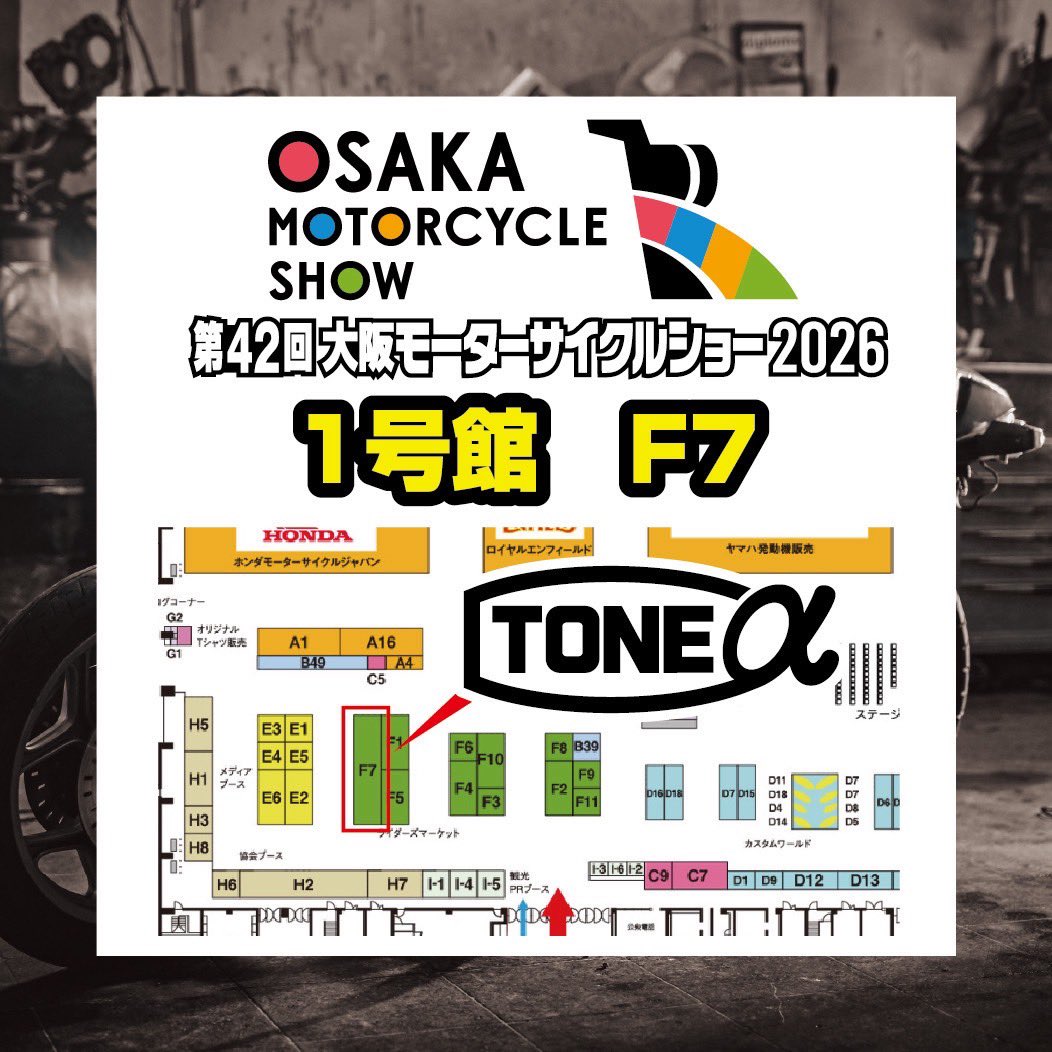 TONE株式会社 【公式】 tweet media