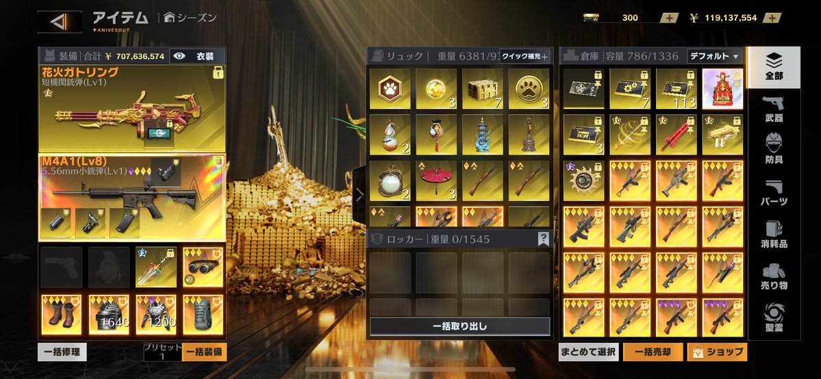 りくるーと tweet media