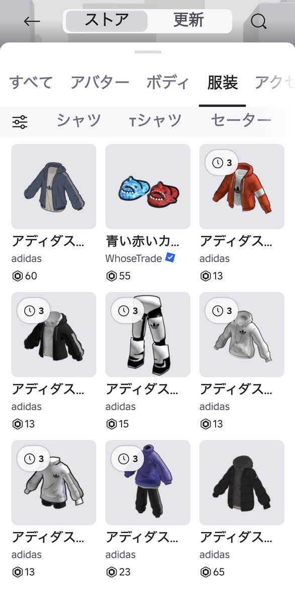 ケント｜Robloxゲーム制作 tweet media