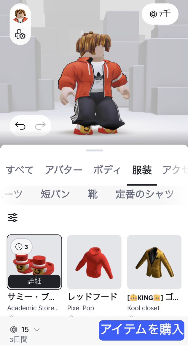 ケント｜Robloxゲーム制作 tweet media