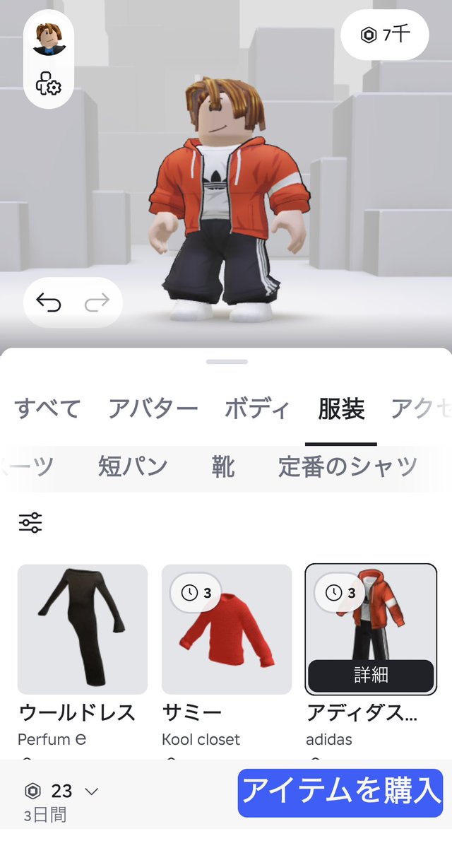 ケント｜Robloxゲーム制作 tweet media